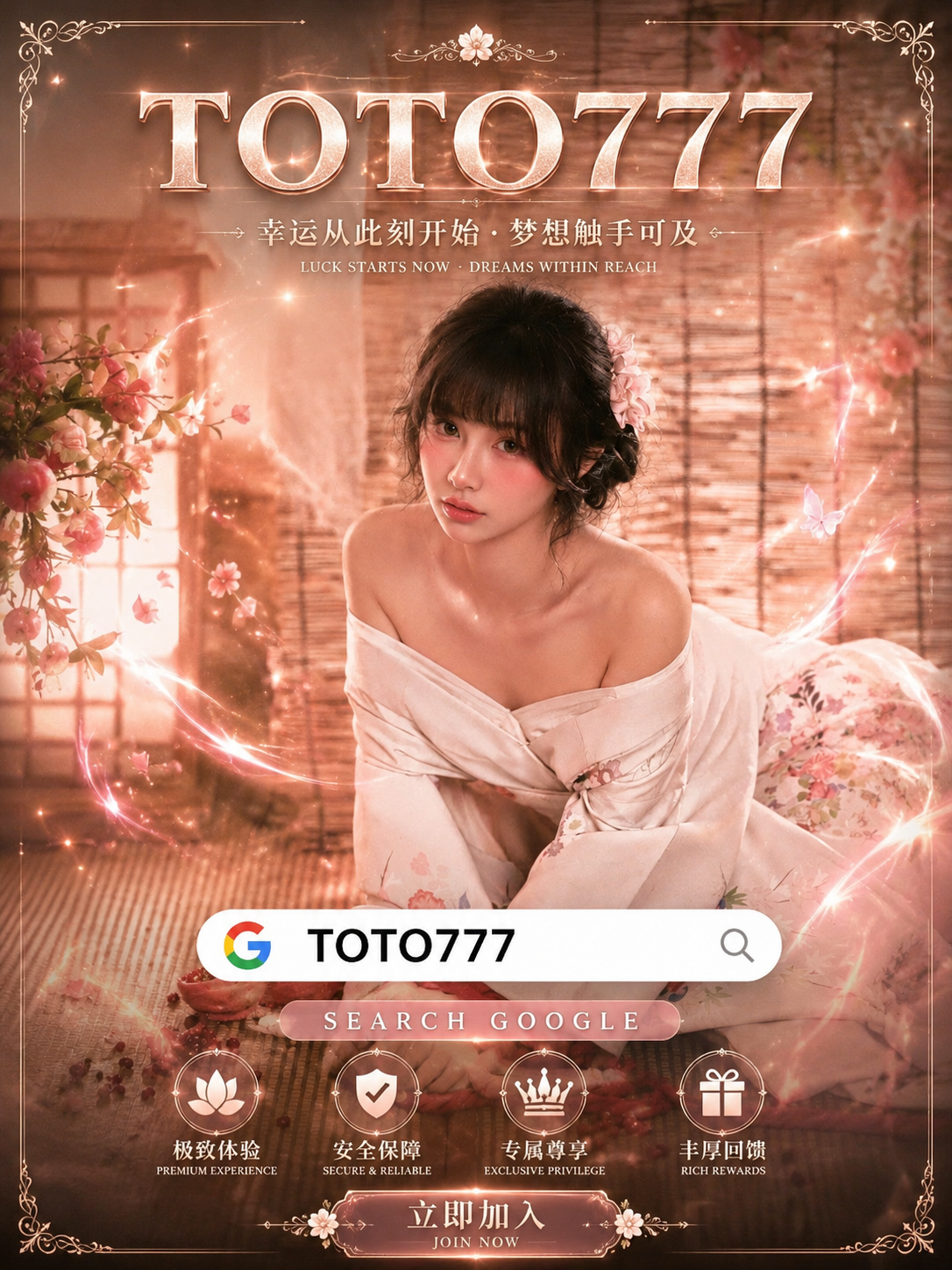toto777